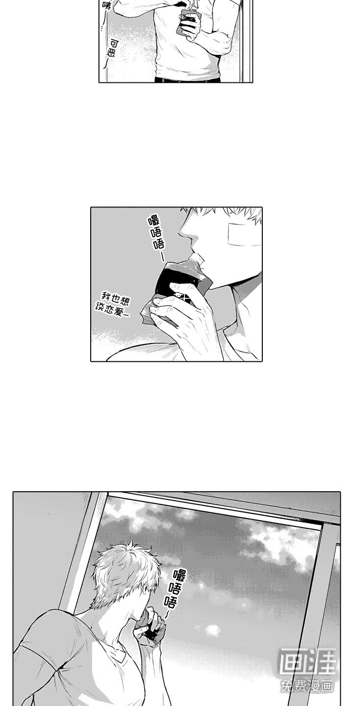 第34章：没信心