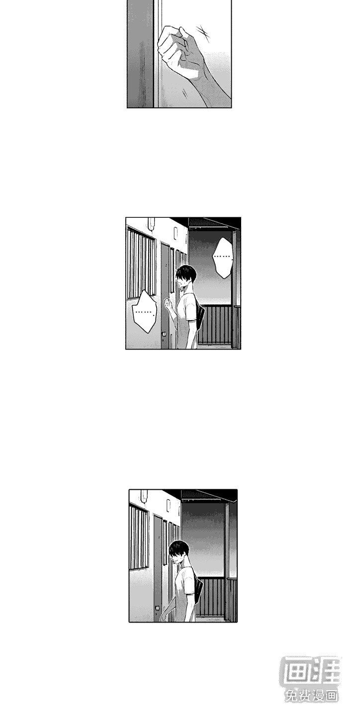 第35章：全都喜欢