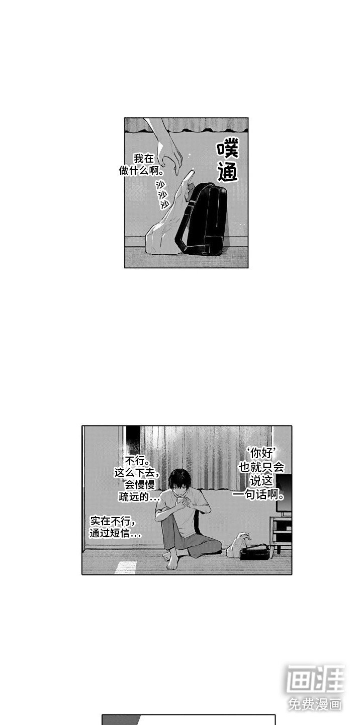 第35章：全都喜欢