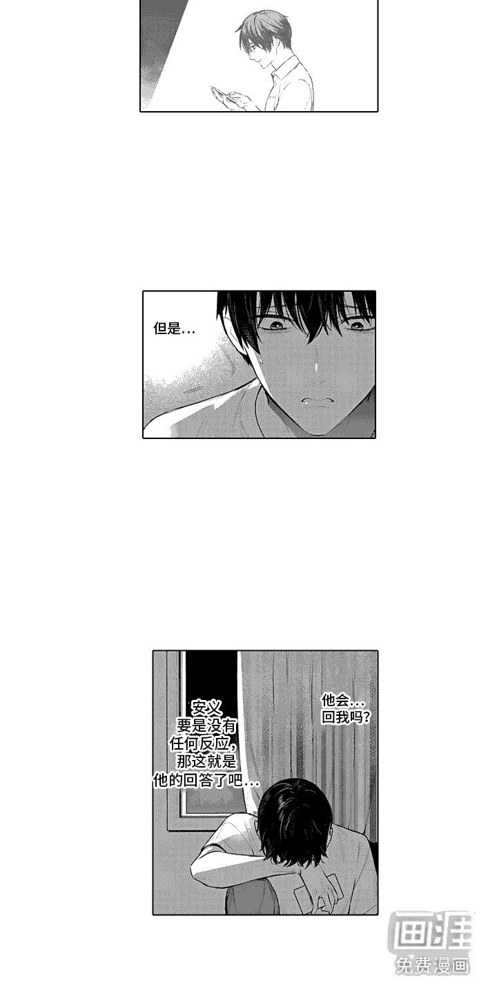第35章：全都喜欢