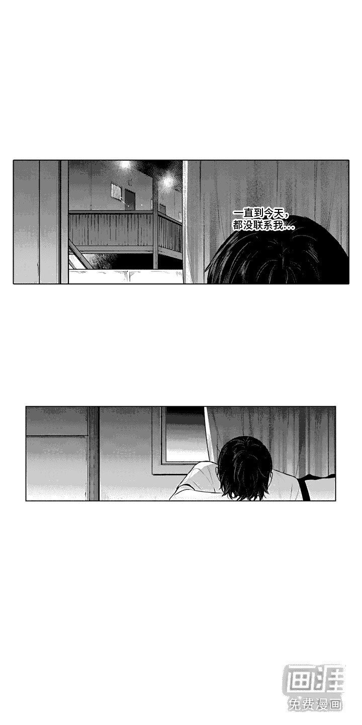 第35章：全都喜欢