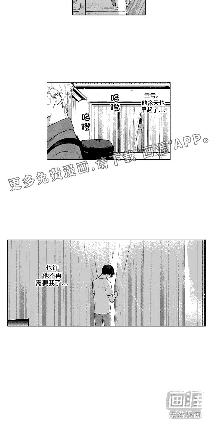 第35章：全都喜欢
