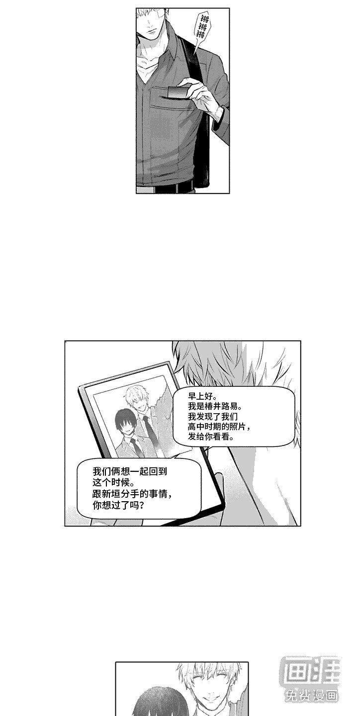 第35章：全都喜欢