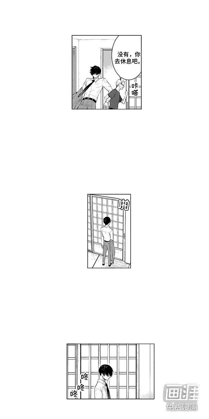 第35章：全都喜欢