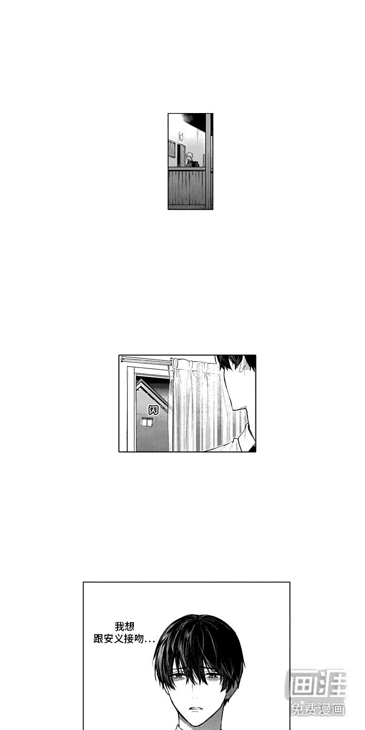 第35章：全都喜欢