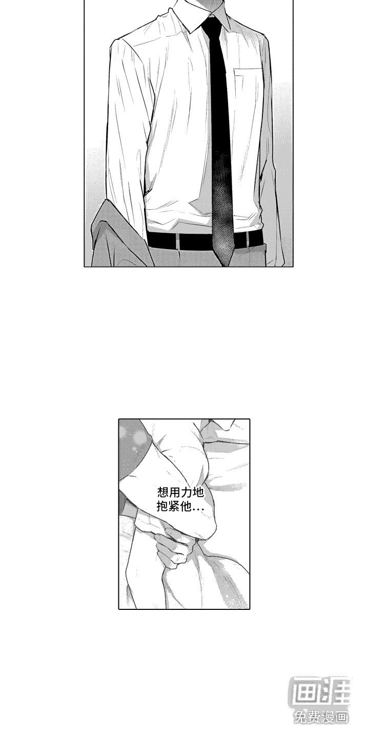 第35章：全都喜欢