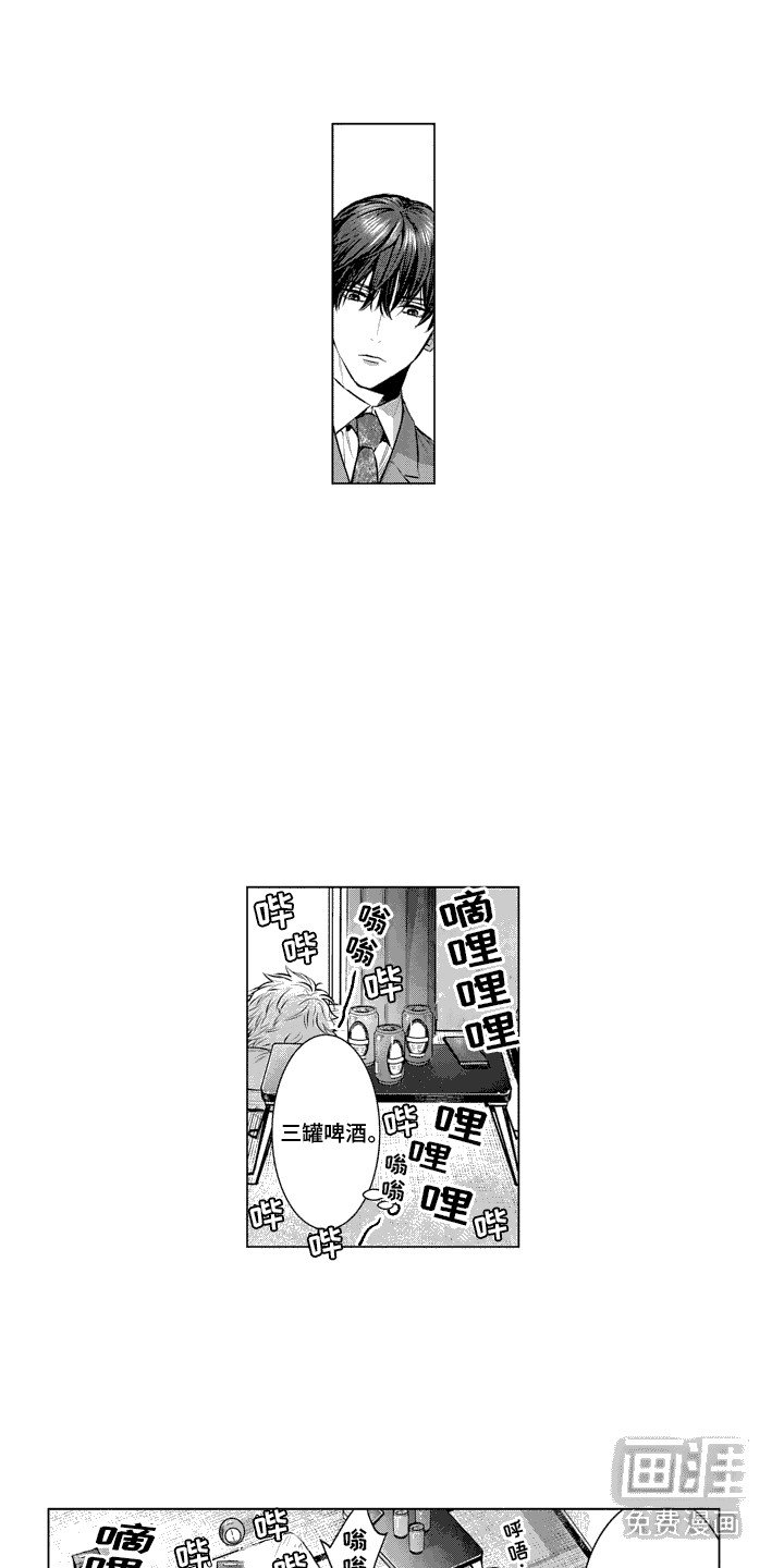 第4章：别越界 