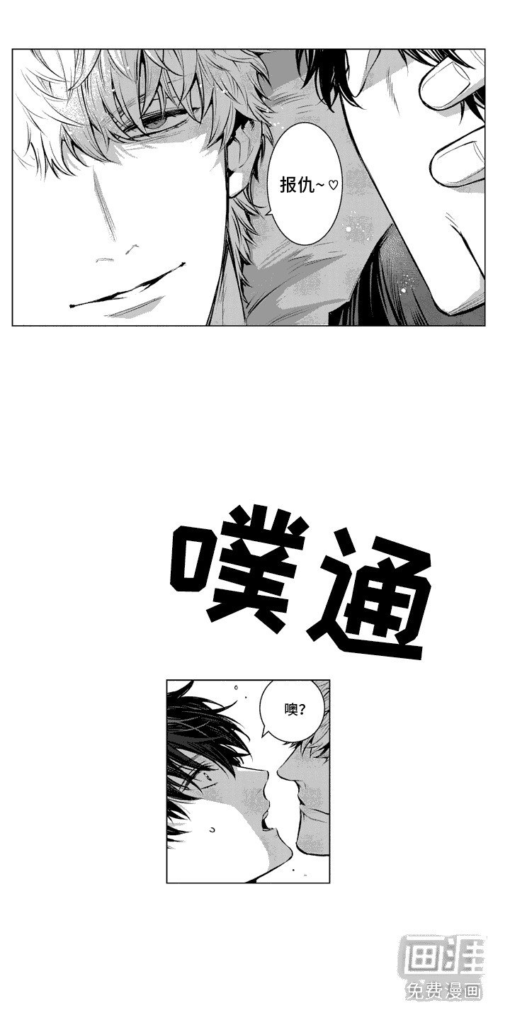 第4章：别越界 
