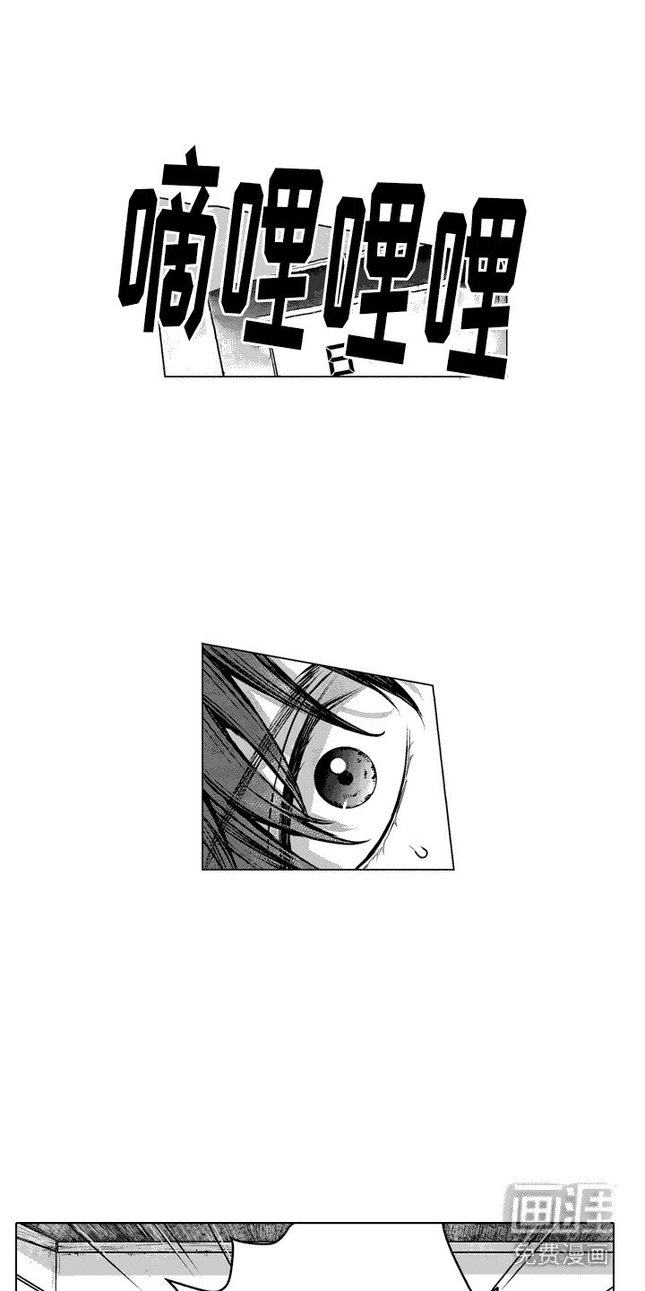 第4章：别越界 