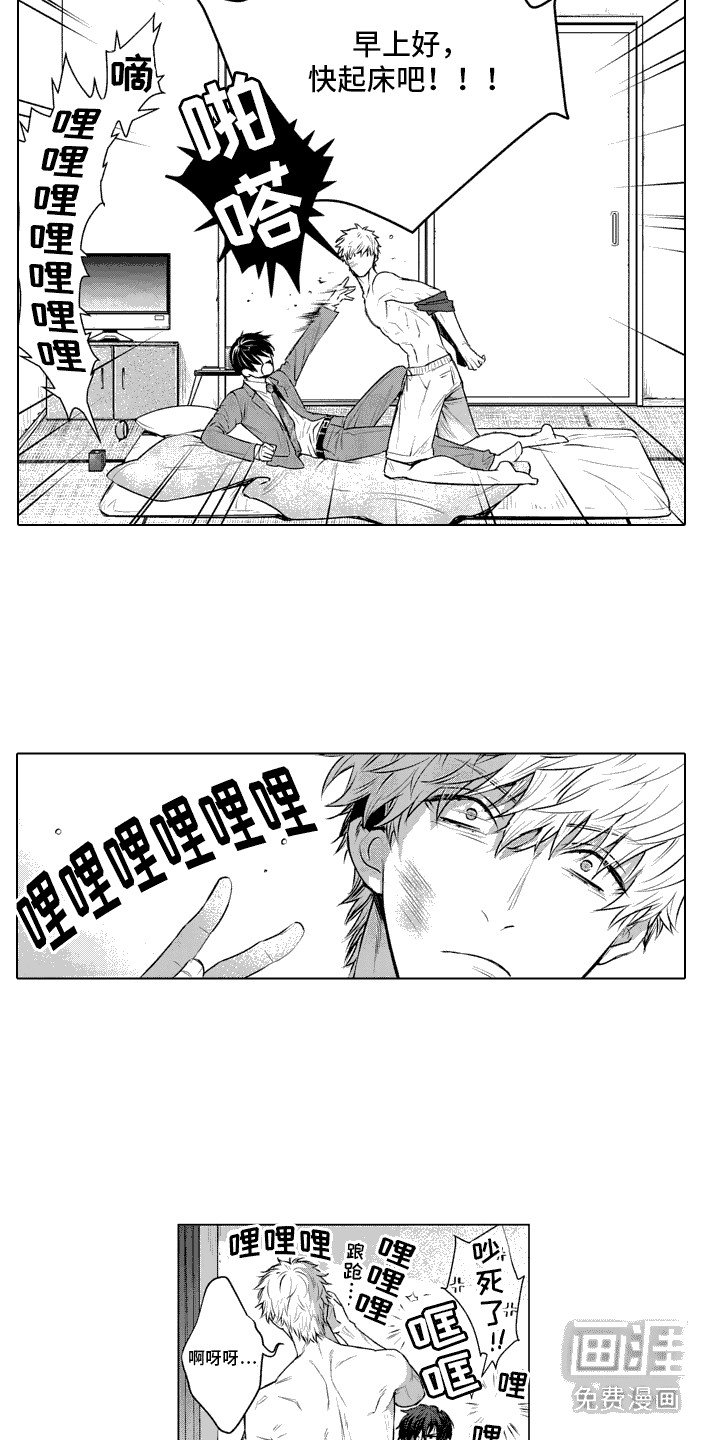 第4章：别越界 
