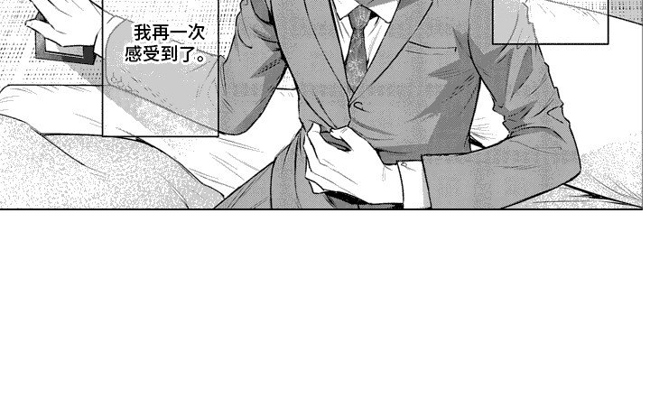 第4章：别越界 