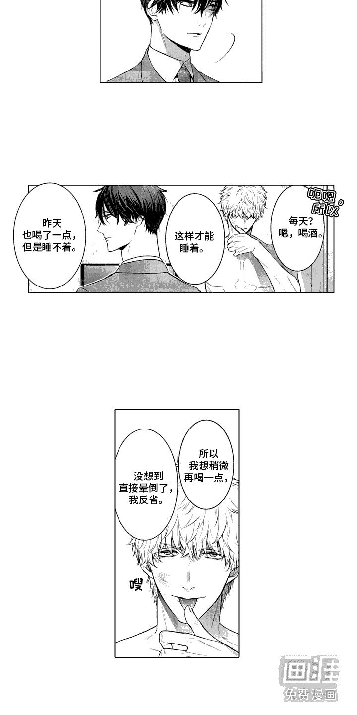 第5章：感兴趣