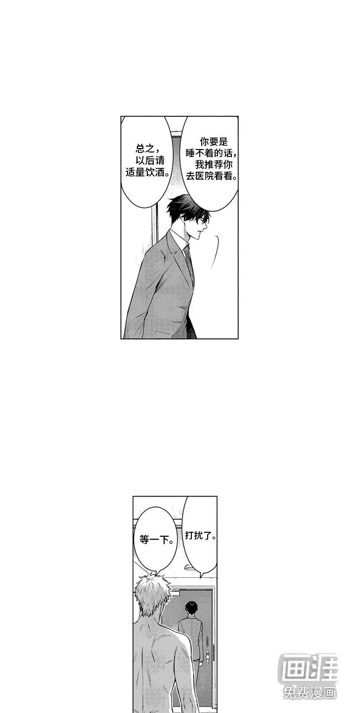 第5章：感兴趣