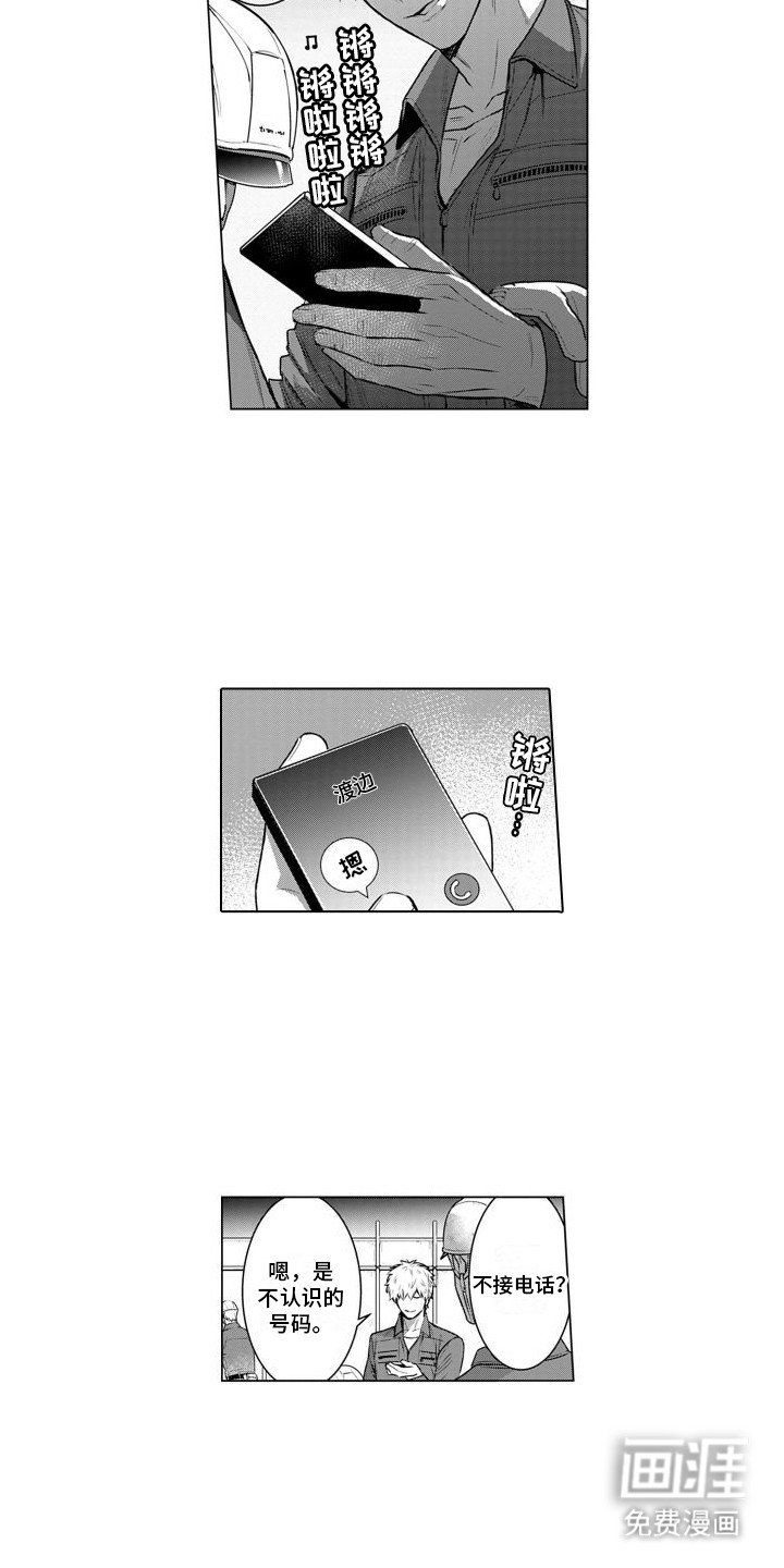 第7章：醉醺醺
