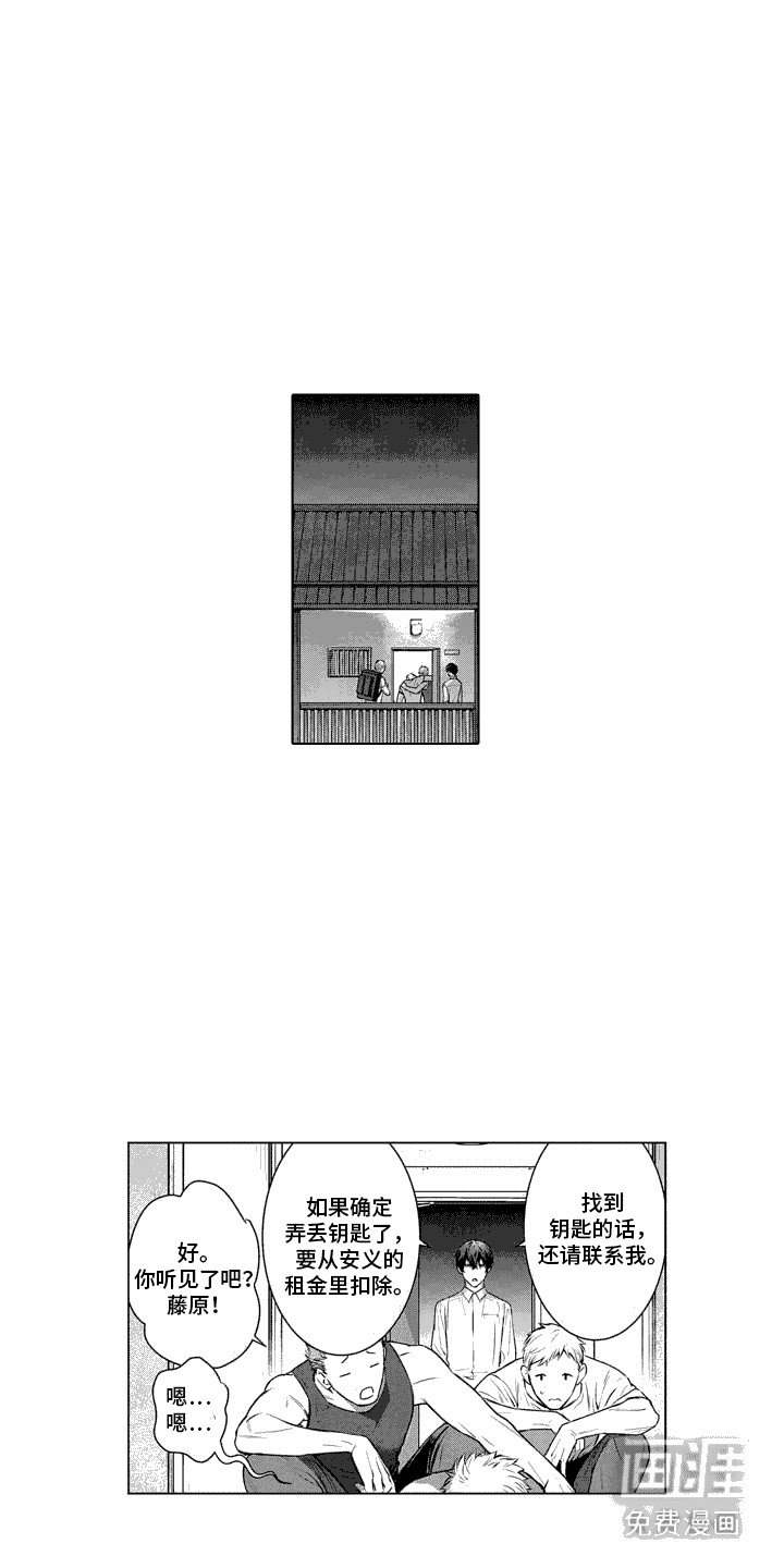 第7章：醉醺醺