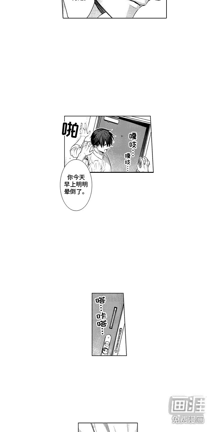 第8章：别在意