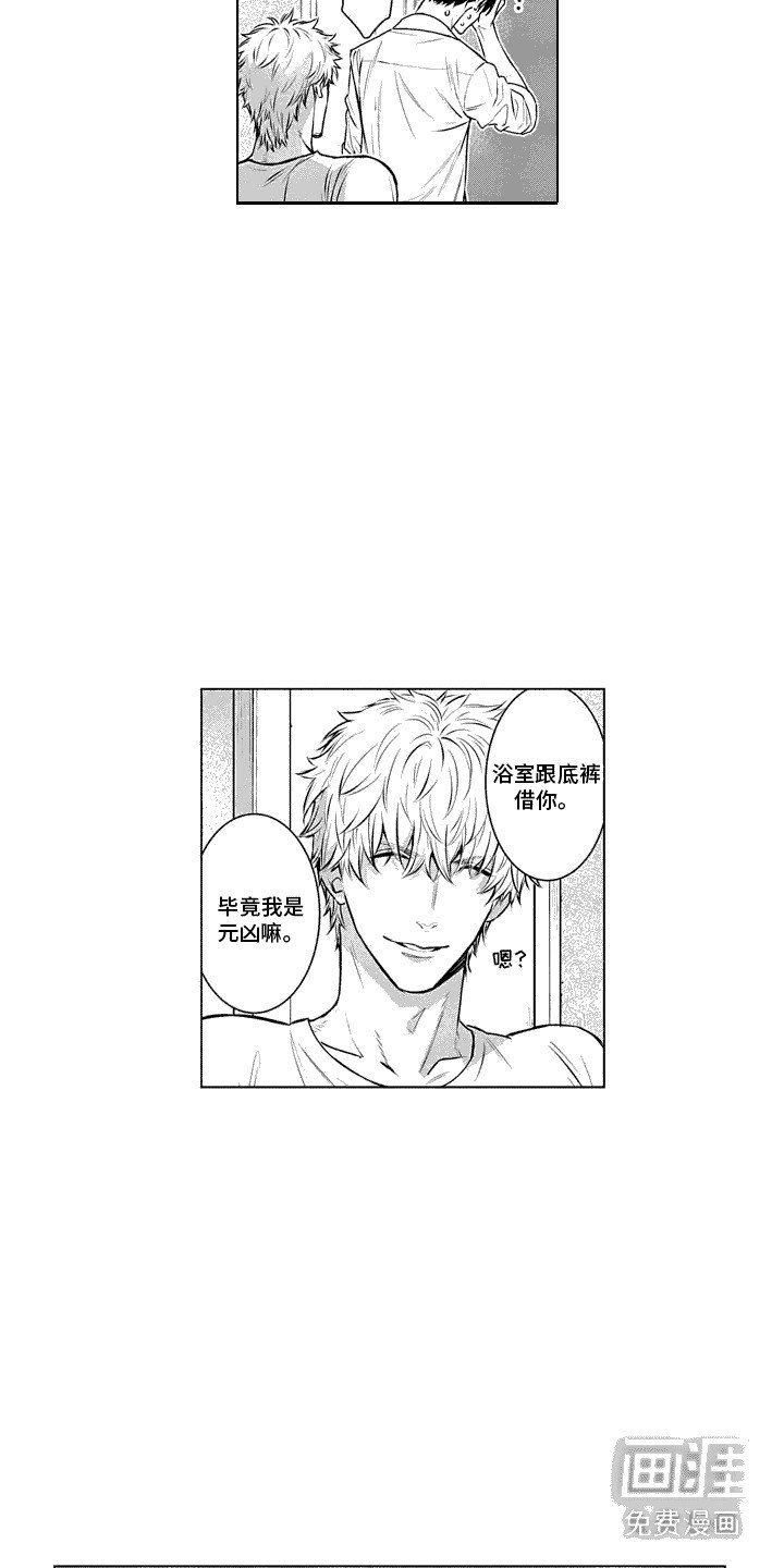 第8章：别在意