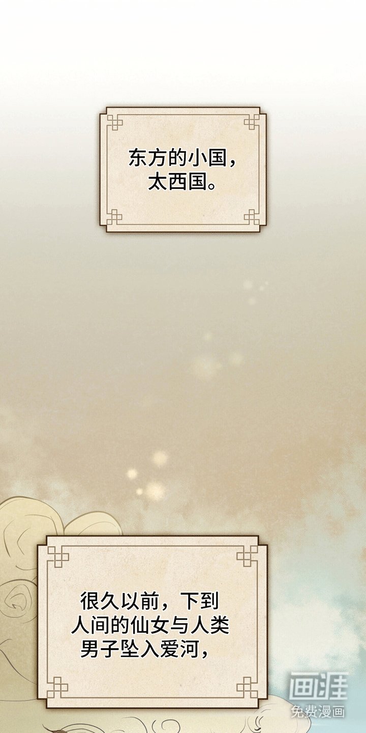 第1章：进宫