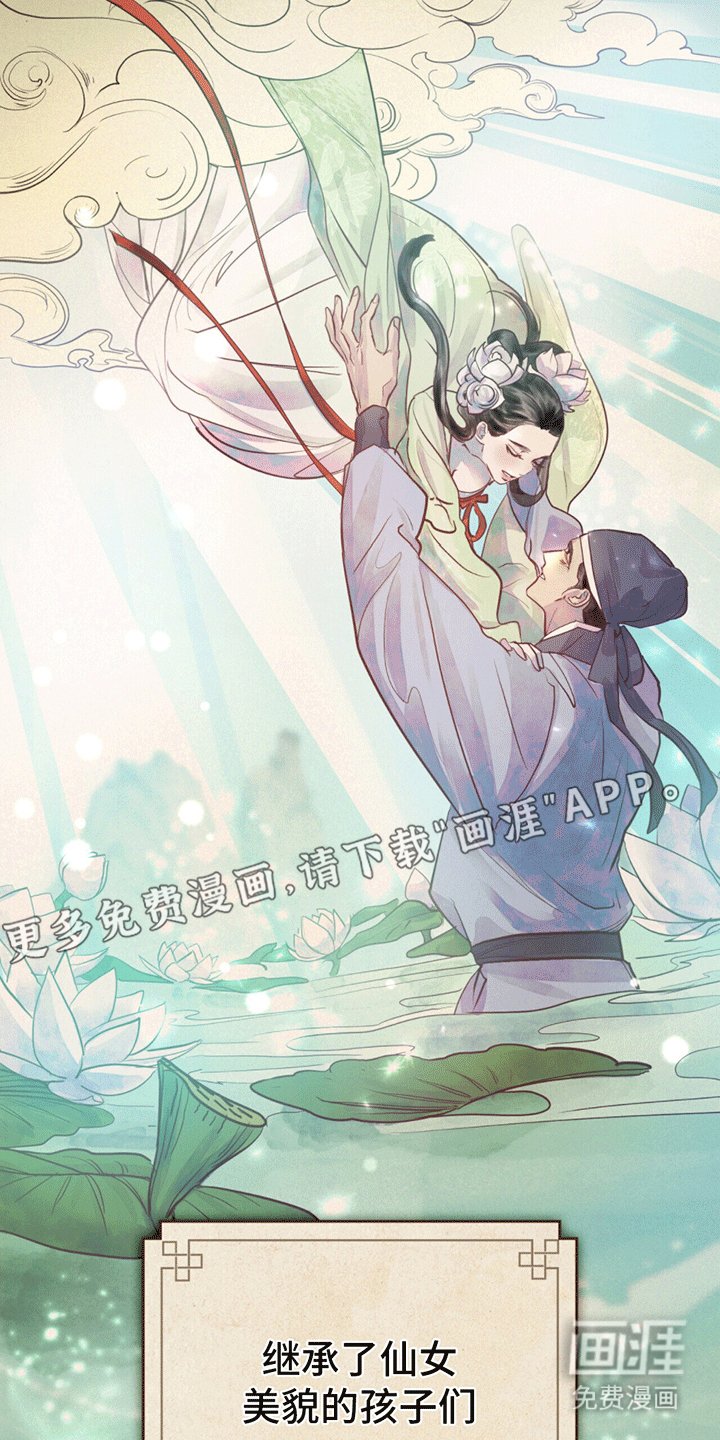 第1章：进宫