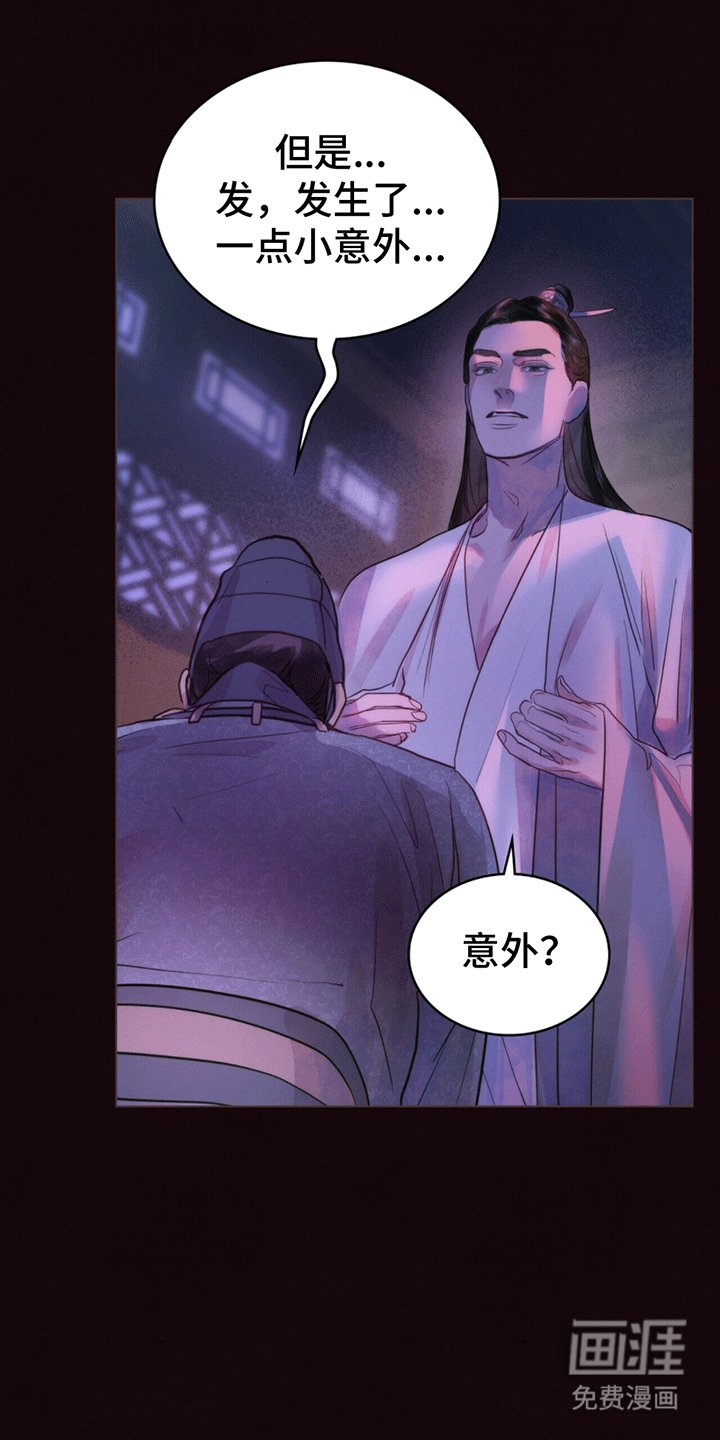第1章：进宫