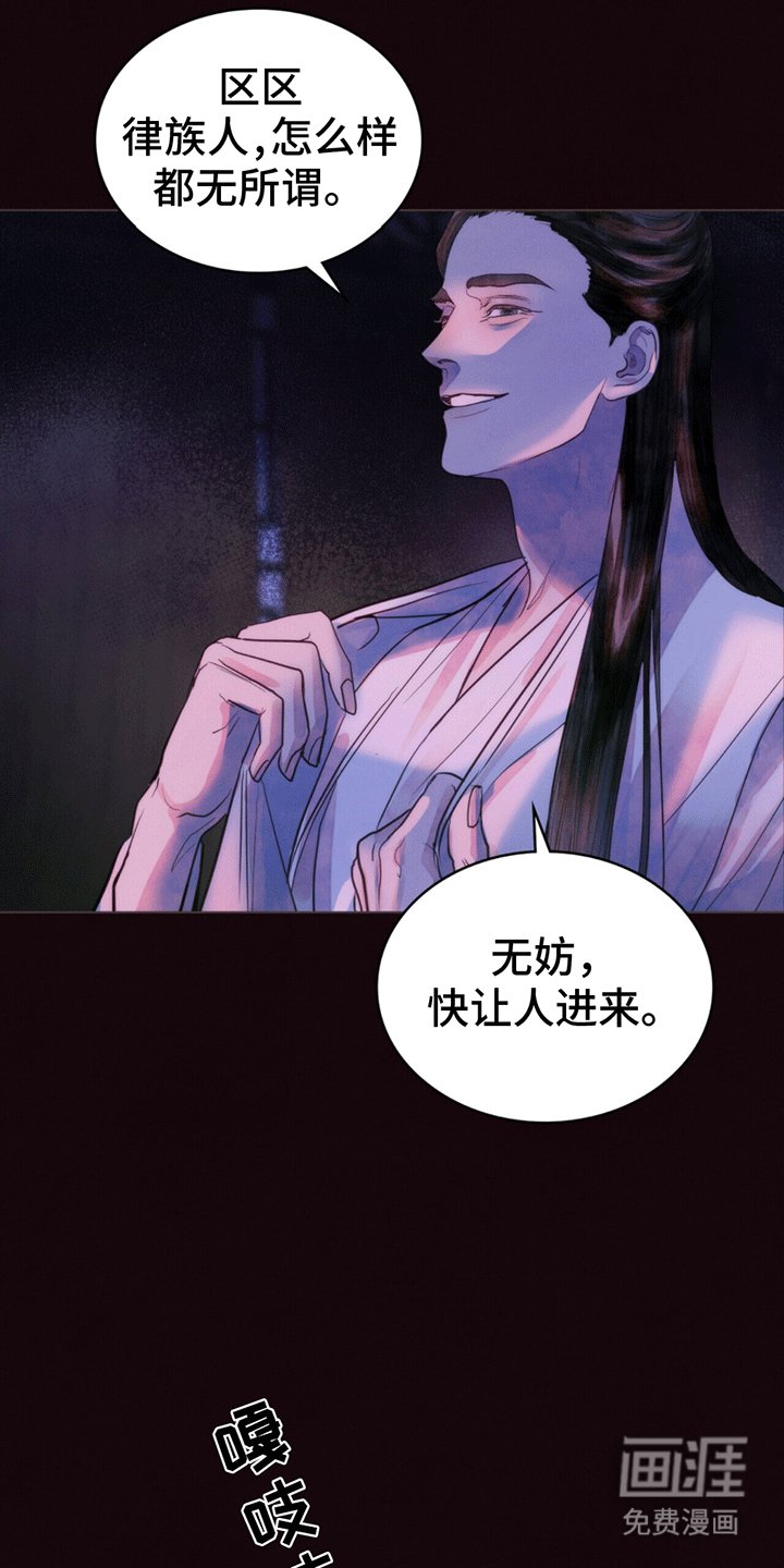 第1章：进宫