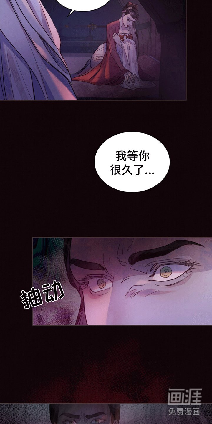 第1章：进宫