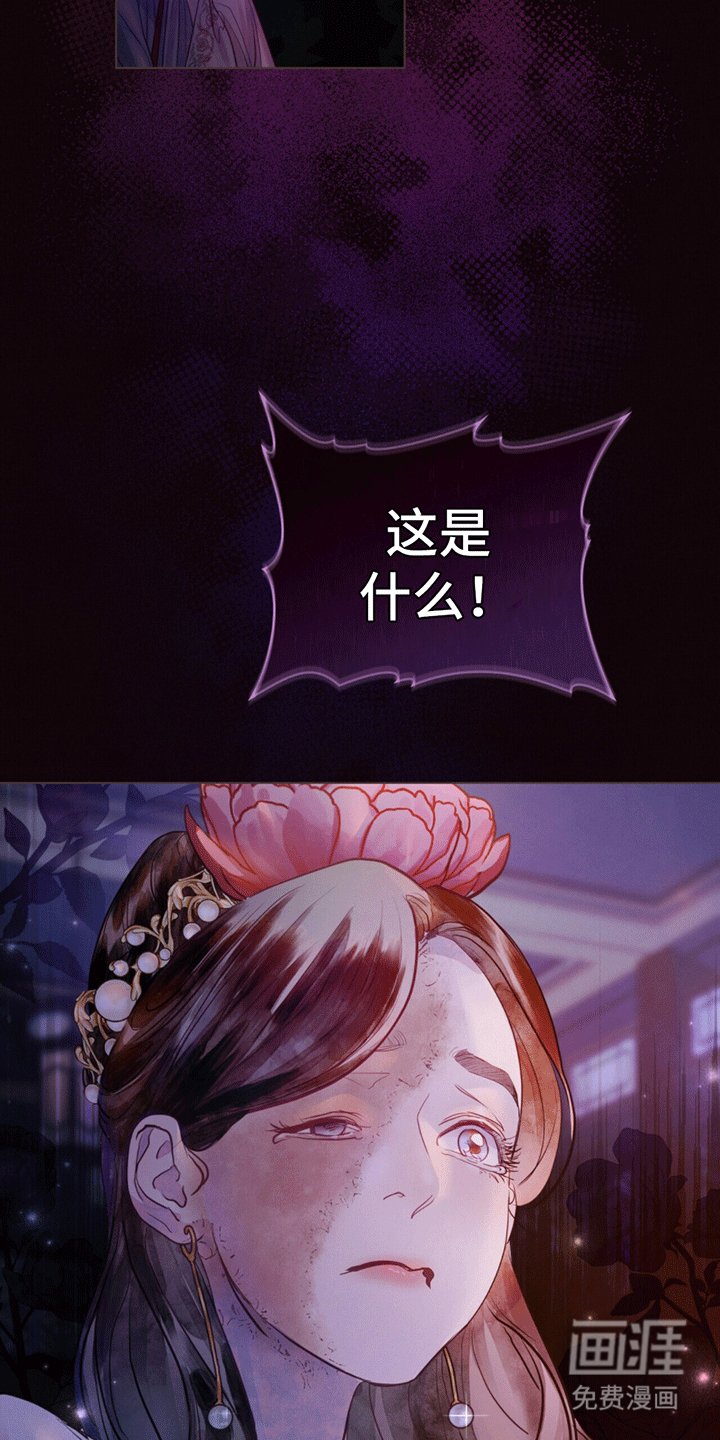 第1章：进宫