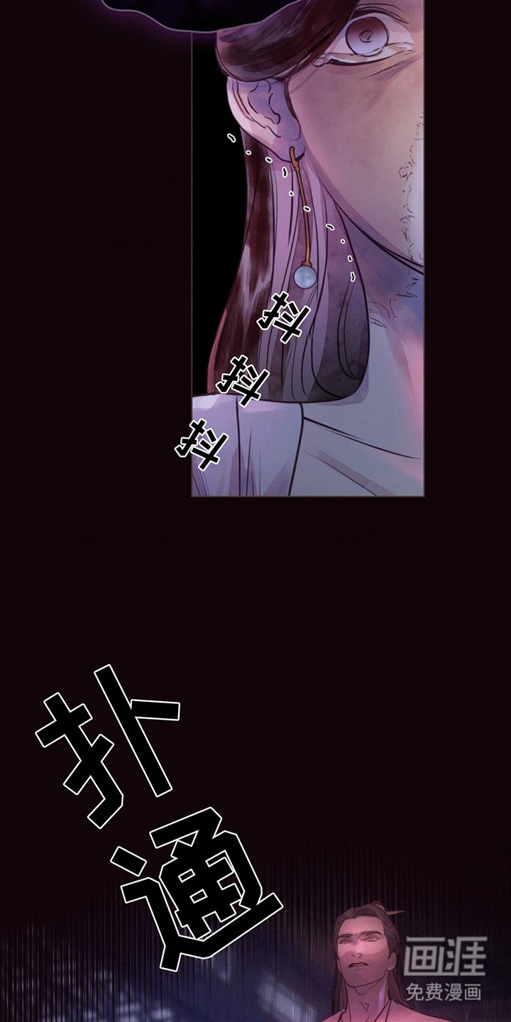 第1章：进宫