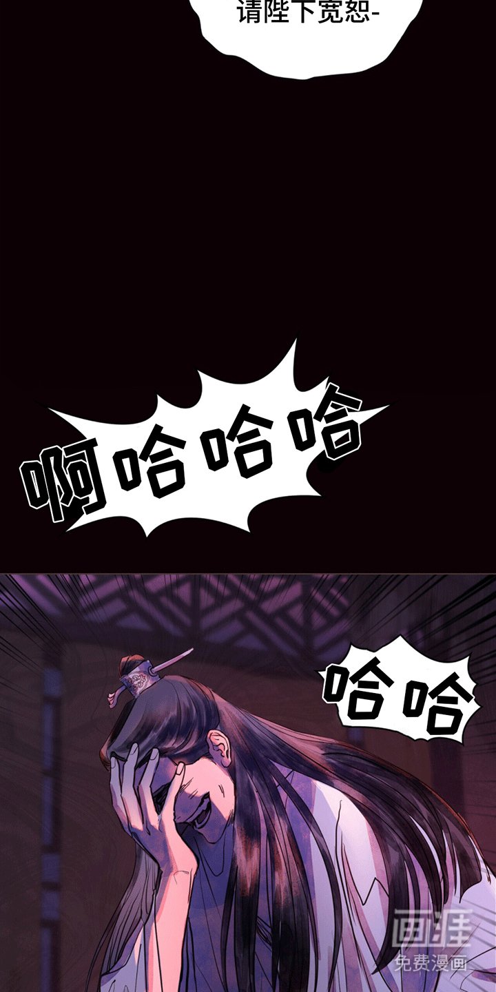 第1章：进宫