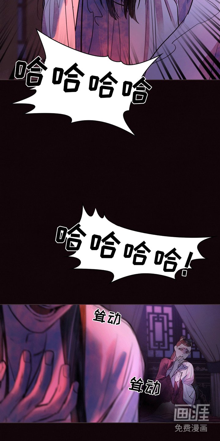 第1章：进宫