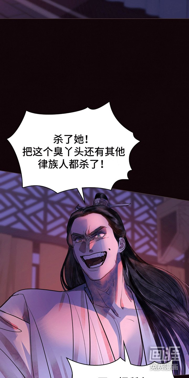 第1章：进宫