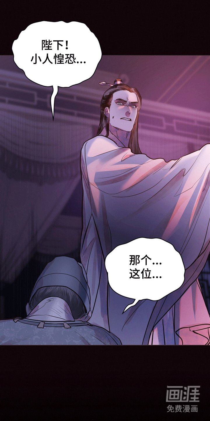 第1章：进宫