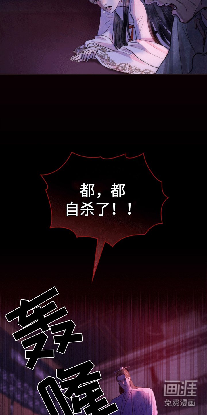 第1章：进宫