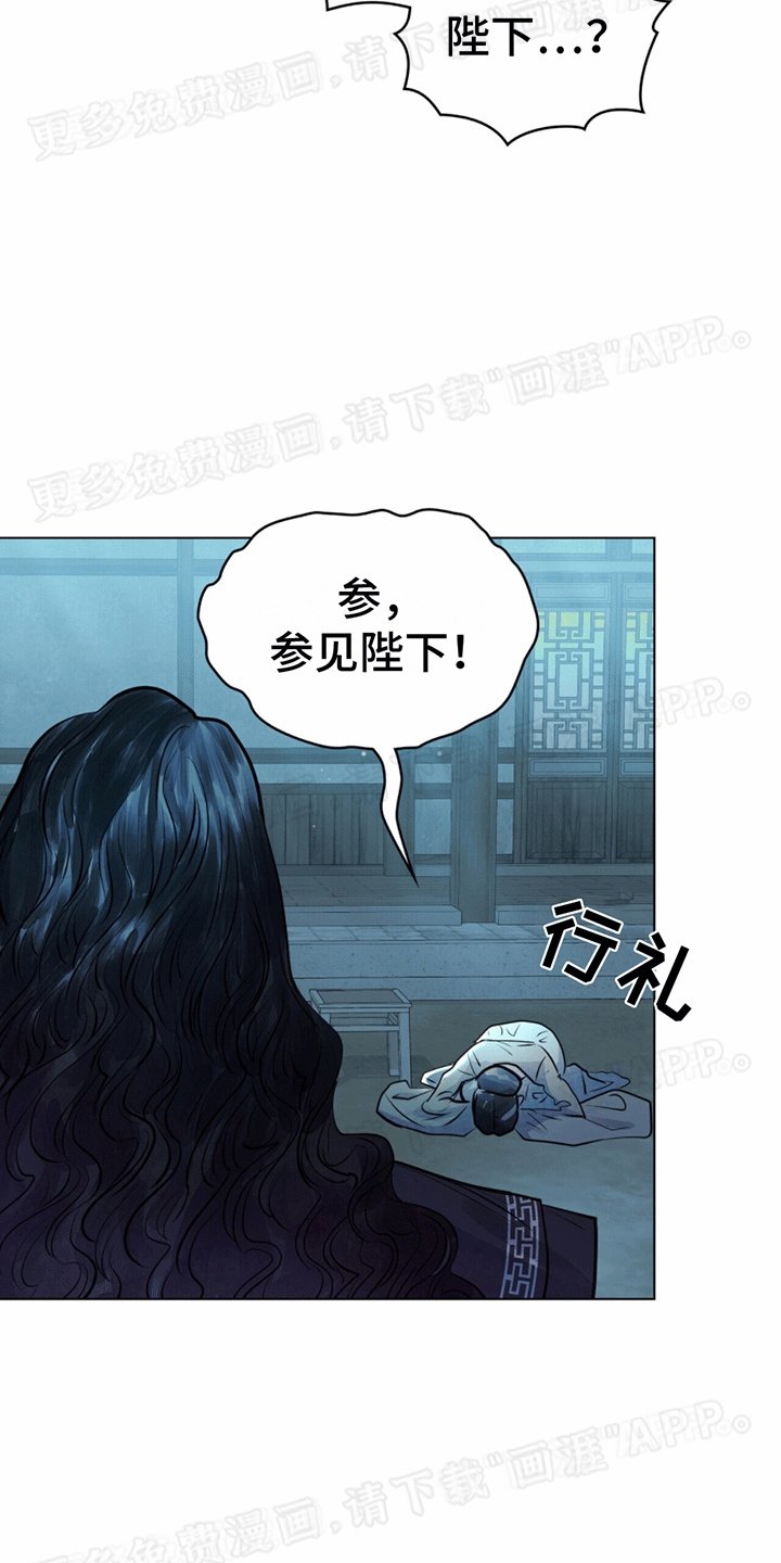 第10章：鹿血