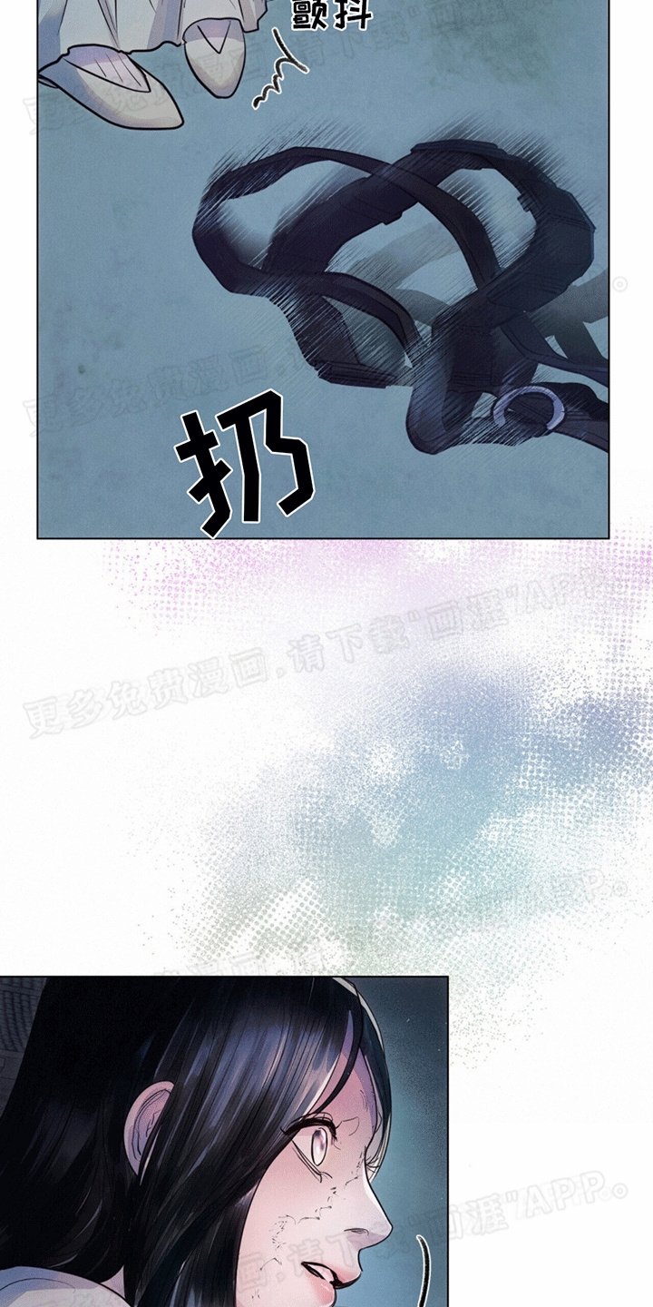第10章：鹿血