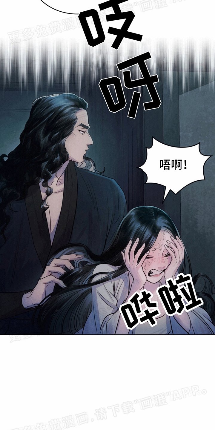 第10章：鹿血