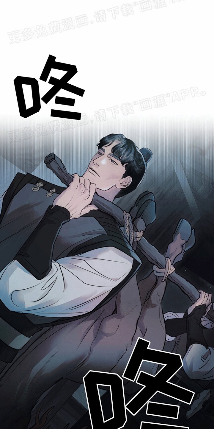 第10章：鹿血