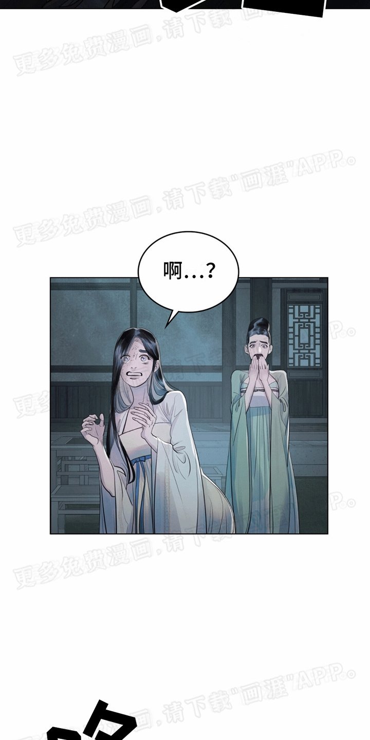 第10章：鹿血