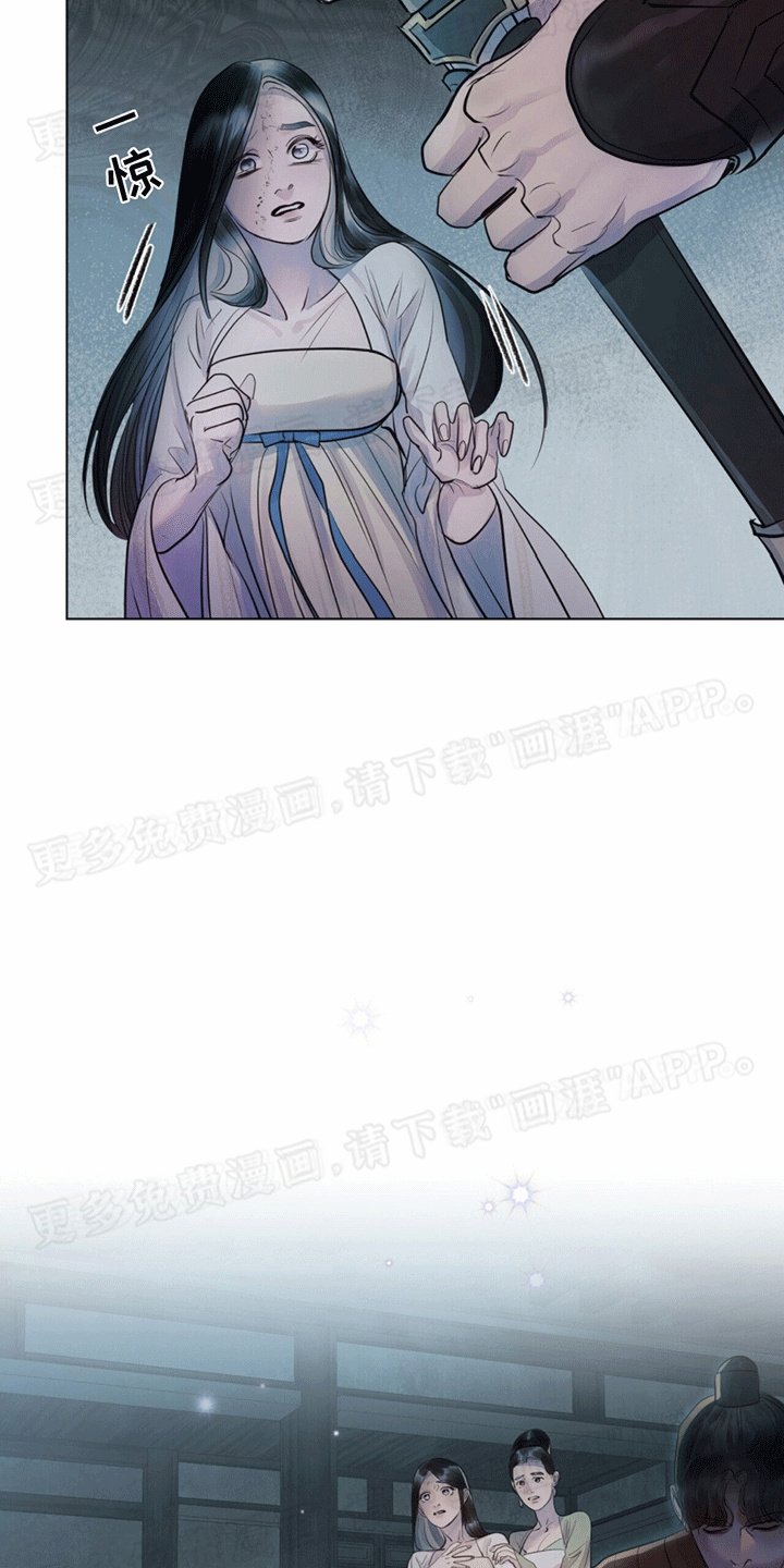 第10章：鹿血