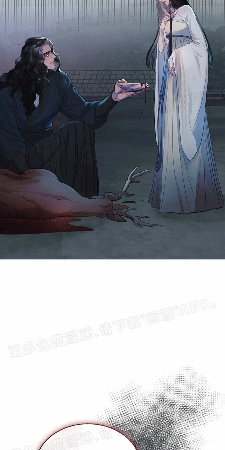 第10章：鹿血
