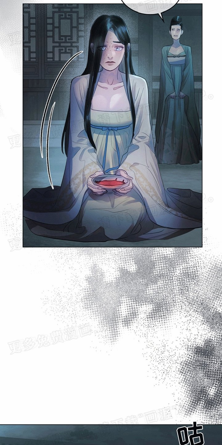 第10章：鹿血