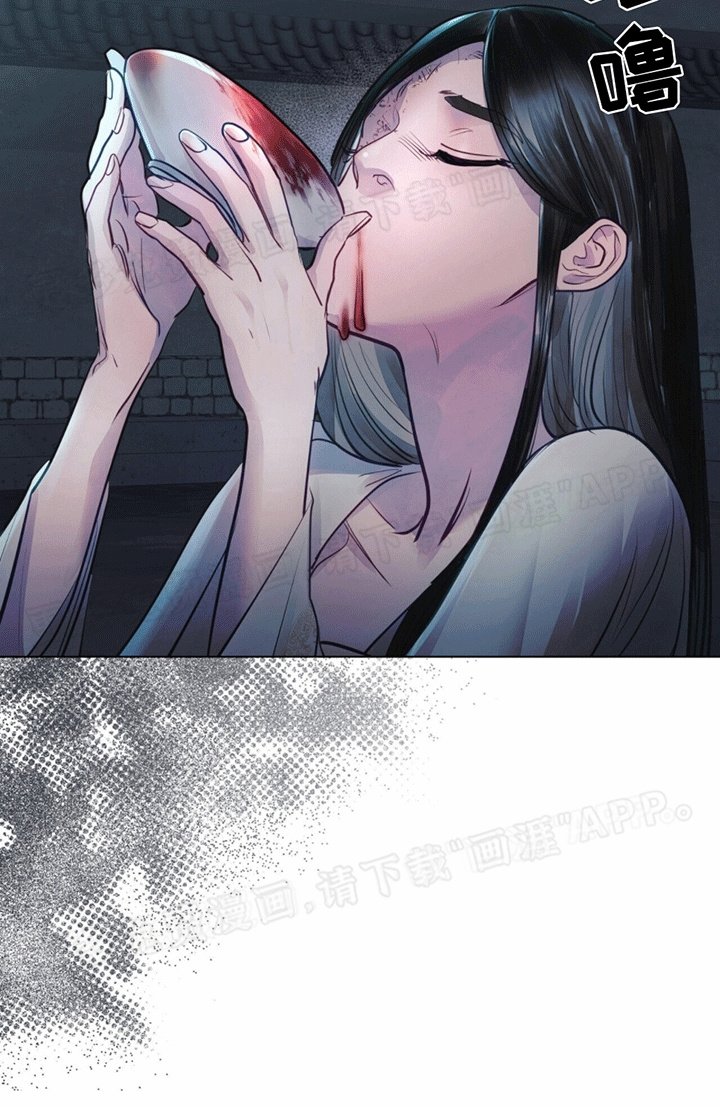 第10章：鹿血