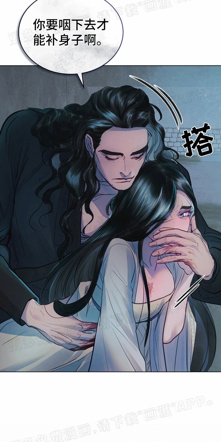 第11章：靠山