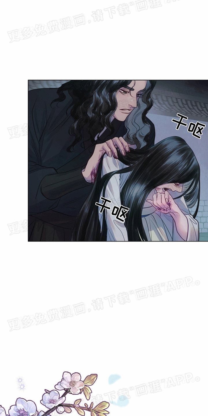 第11章：靠山
