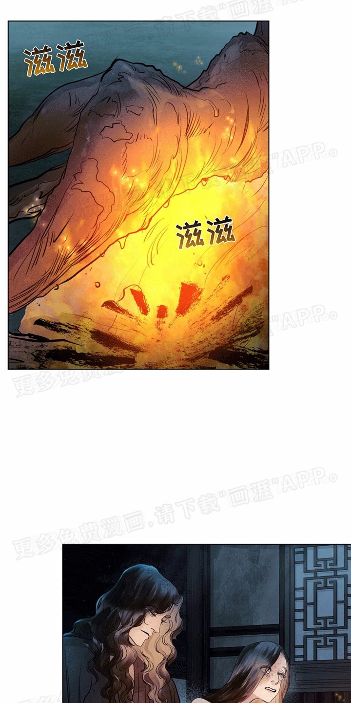 第11章：靠山
