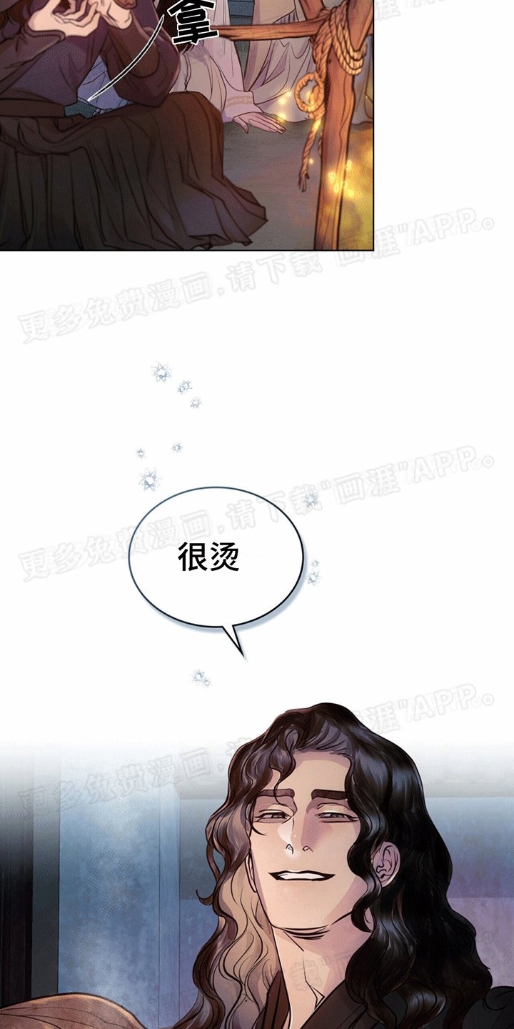第11章：靠山