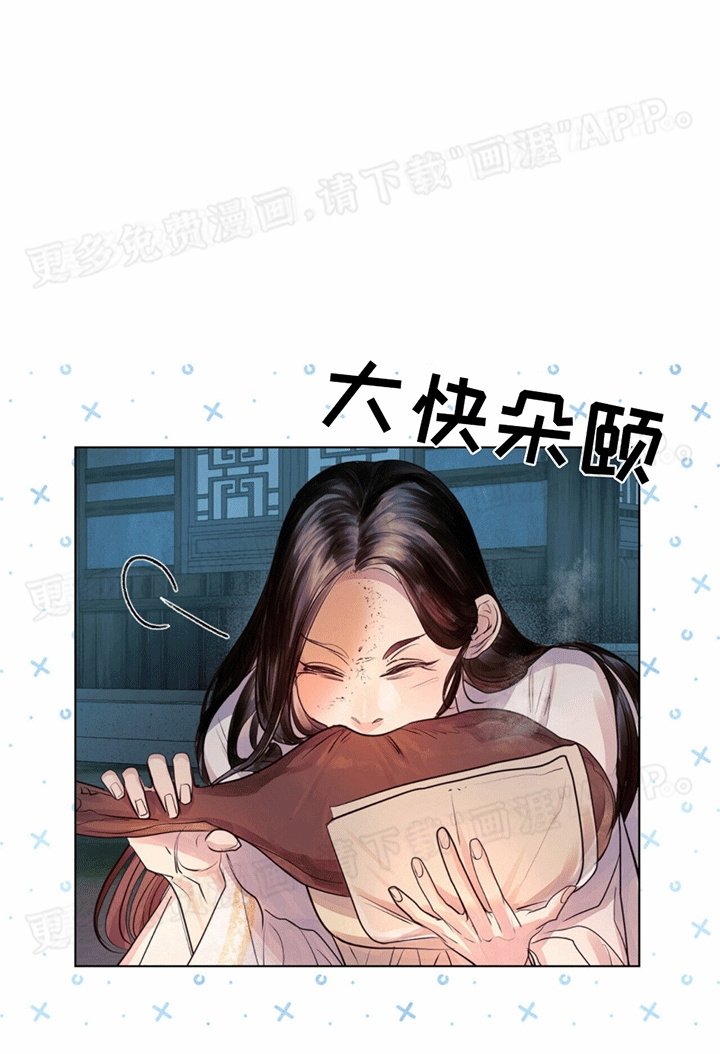 第11章：靠山