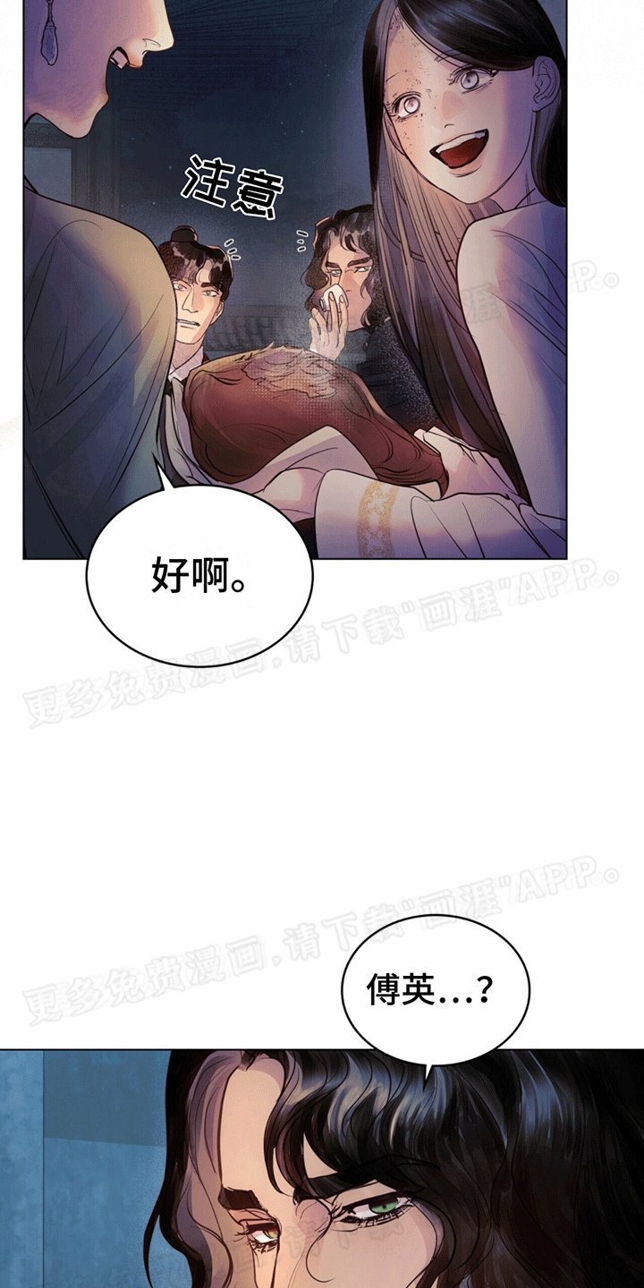 第12章：会需要的