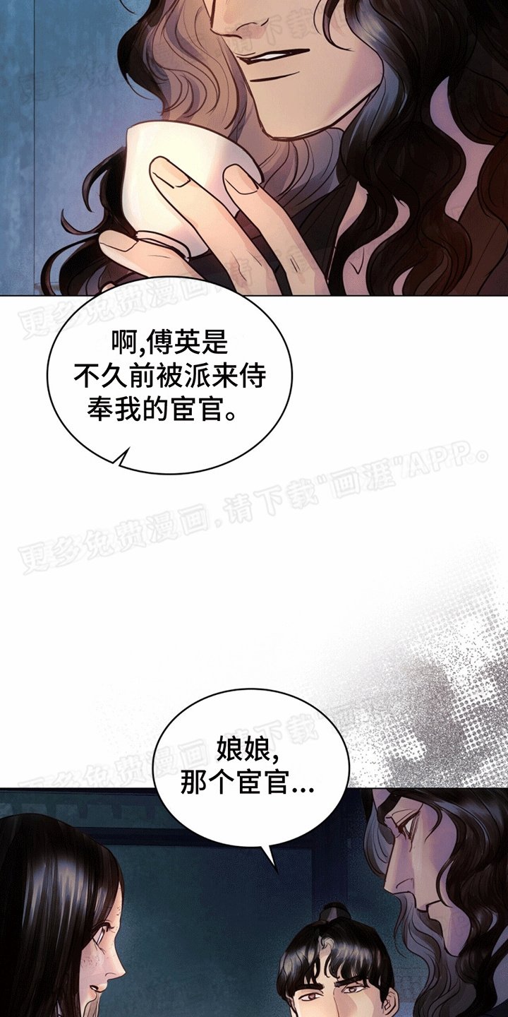 第12章：会需要的