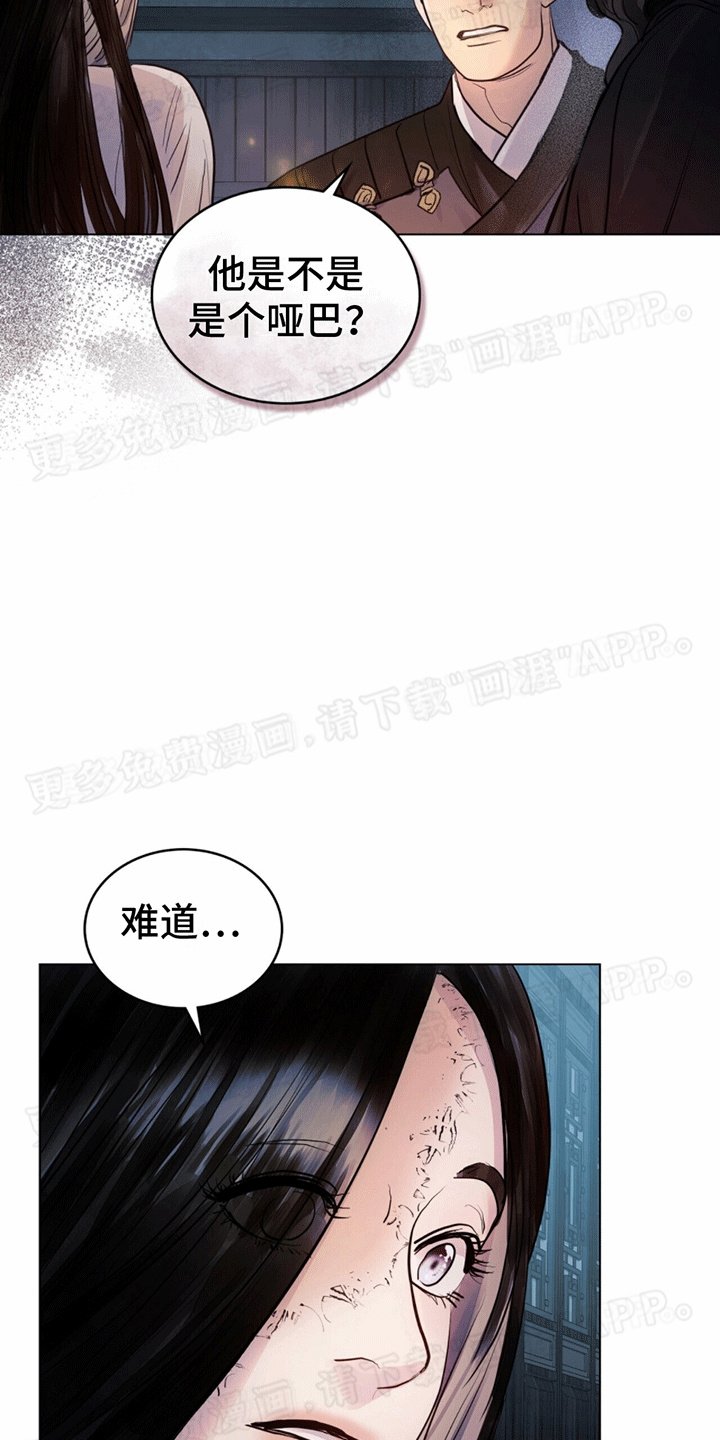 第12章：会需要的